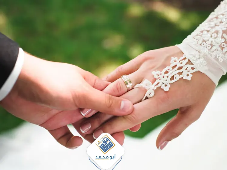 استخراج تصريح الزواج استخراج تصريح الزواج