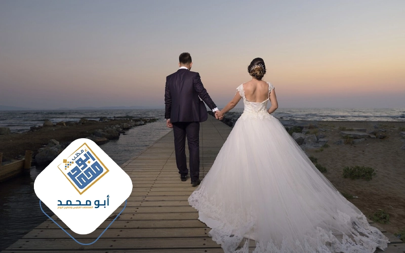 معقب تصريح زواج من الخارج