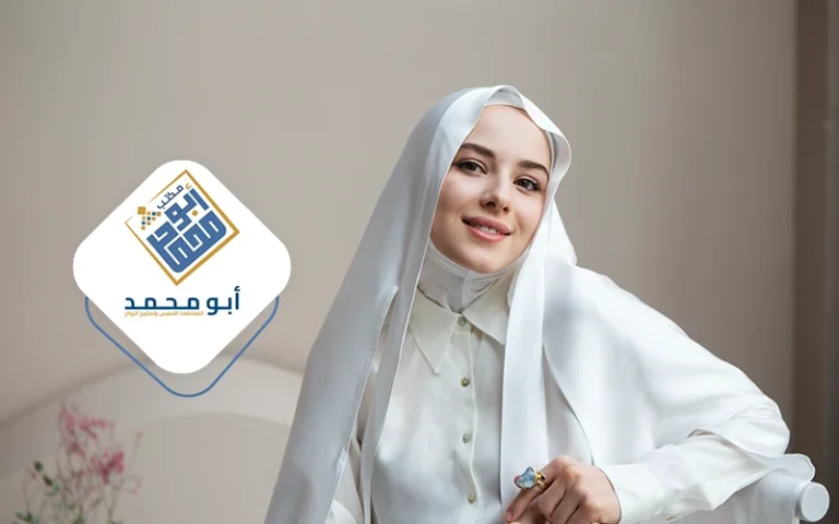 استخراج تصريح زواج